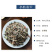 豨莶草稀稀野生正品茜草干货粘不扎珠天然签草新货中药材