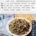 仙鹤草中药材仙鹤草龙牙草先鹤草龙牙500克包邮中草药仙鹤