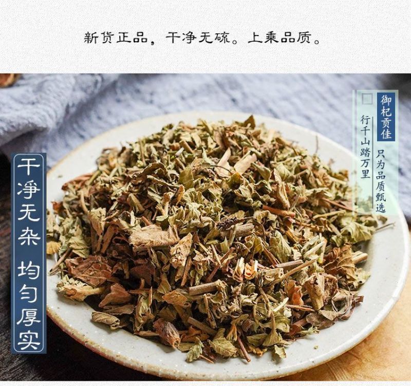 仙鹤草中药材仙鹤草龙牙草先鹤草龙牙500克包邮中草药仙鹤