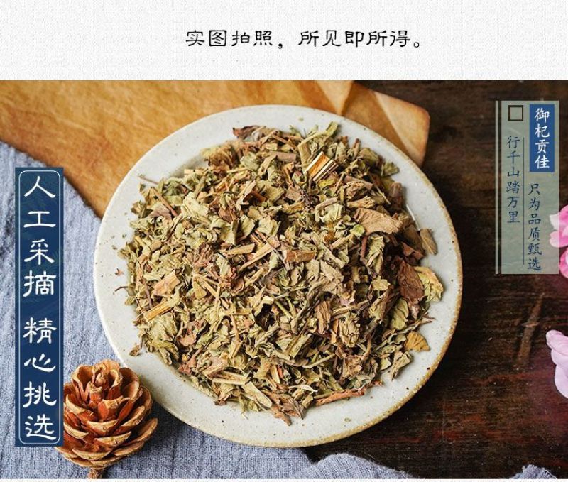 仙鹤草中药材仙鹤草龙牙草先鹤草龙牙500克包邮中草药仙鹤