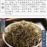 香薷中药材克新货正品香薷草香茹香薷粉非香薷茶香薷饮