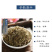 香薷中药材克新货正品香薷草香茹香薷粉非香薷茶香薷饮