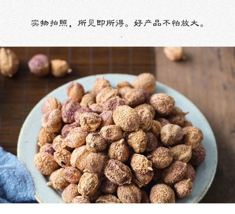 冬季暖胃阳春砂仁正宗广东春砂仁野生正品春砂仁阳春特产养胃
