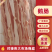鹅肠鹅副产品量大质优价格优惠支持视频看货保质保量