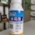 4%赤霉酸乳油促芽保花保果增产葡萄无核920赤霉酸植物生