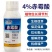 4%赤霉酸乳油促芽保花保果增产葡萄无核920赤霉酸植物生