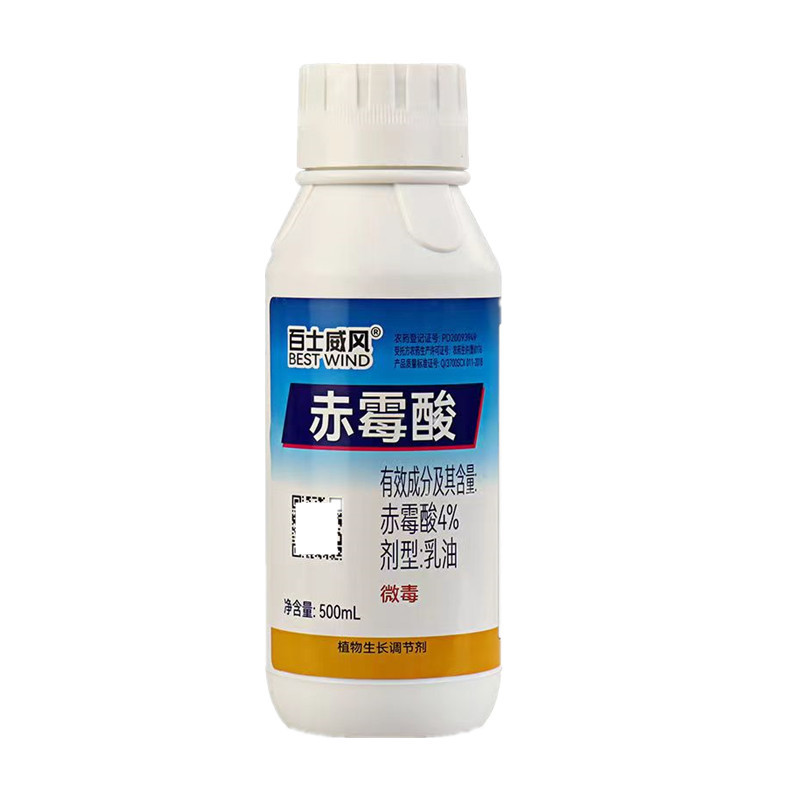 4%赤霉酸乳油促芽保花保果增产葡萄无核920赤霉酸植物生