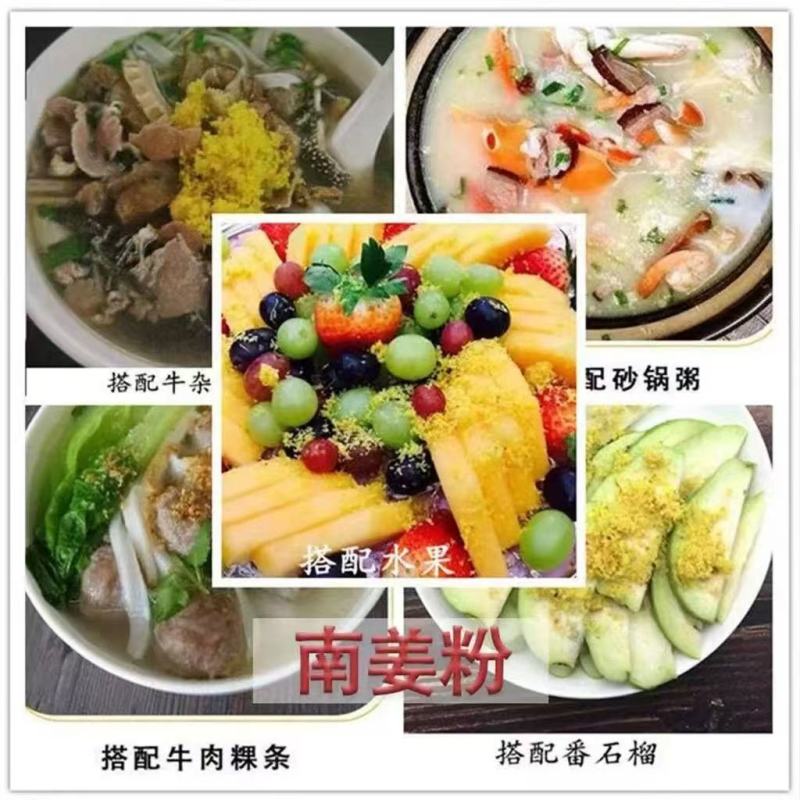 南姜粉新鲜现磨规格齐全零售大批量都能走货货源充足