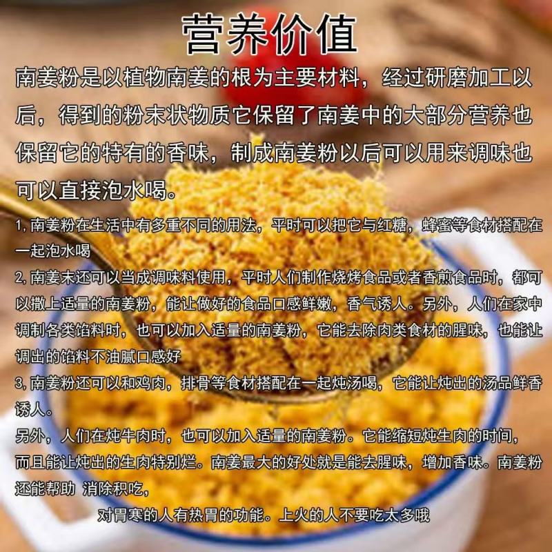 南姜粉新鲜现磨规格齐全零售大批量都能走货货源充足