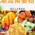 南姜粉新鲜现磨规格齐全零售大批量都能走货货源充足