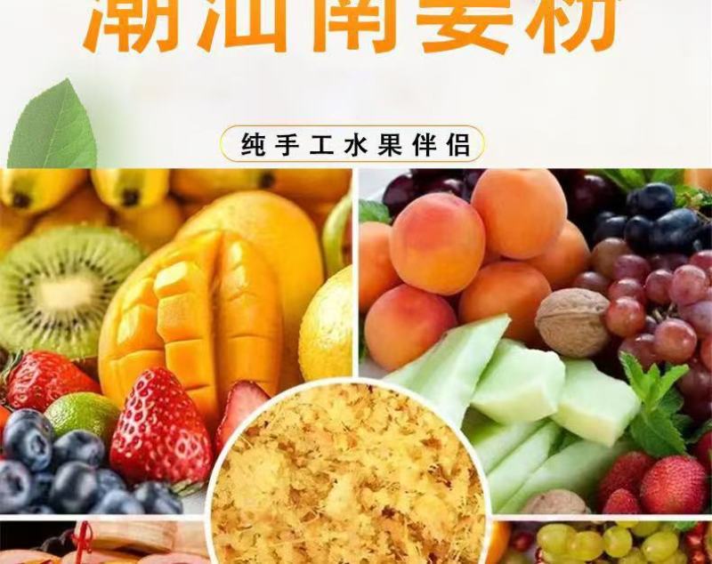 南姜粉新鲜现磨规格齐全零售大批量都能走货货源充足