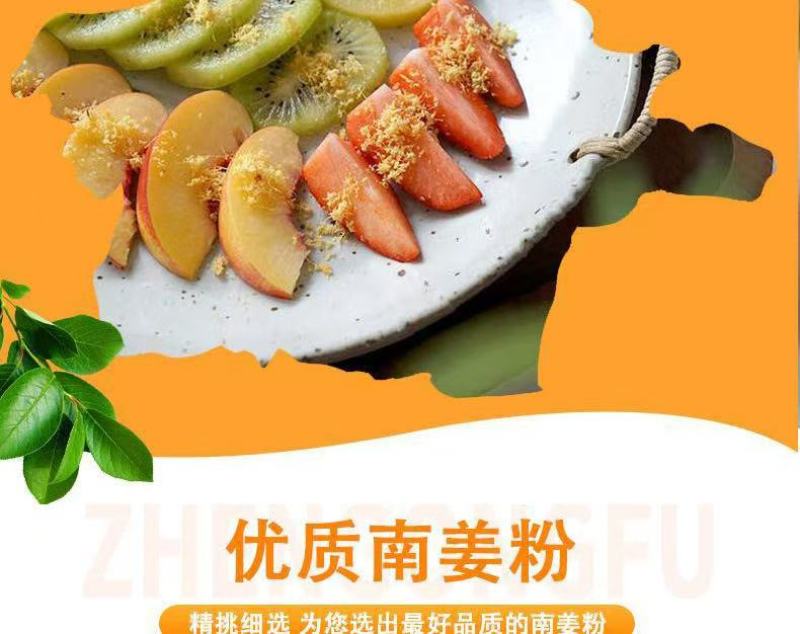 南姜粉新鲜现磨规格齐全零售大批量都能走货货源充足