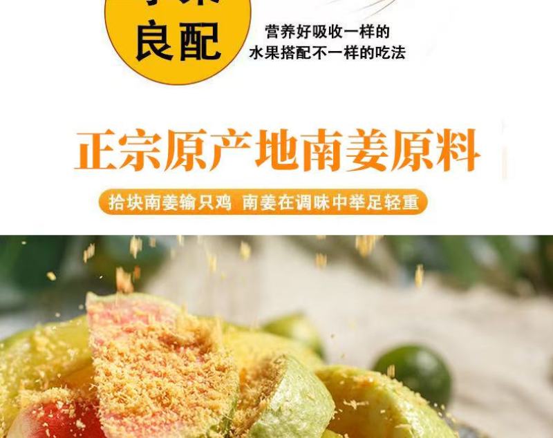 南姜粉新鲜现磨规格齐全零售大批量都能走货货源充足