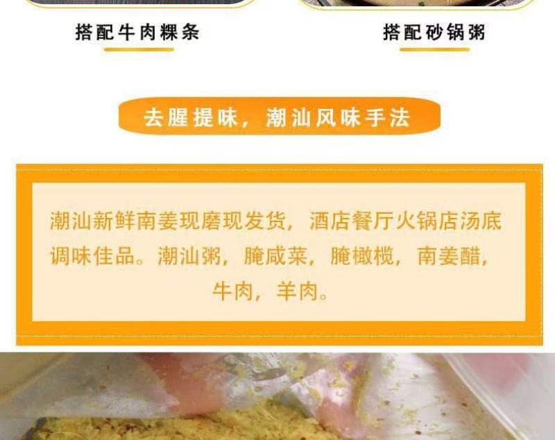 南姜粉新鲜现磨规格齐全零售大批量都能走货货源充足