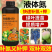 液体氮叶面肥螯合追肥代替尿素喷施果树蔬菜大田水溶肥劲速氮