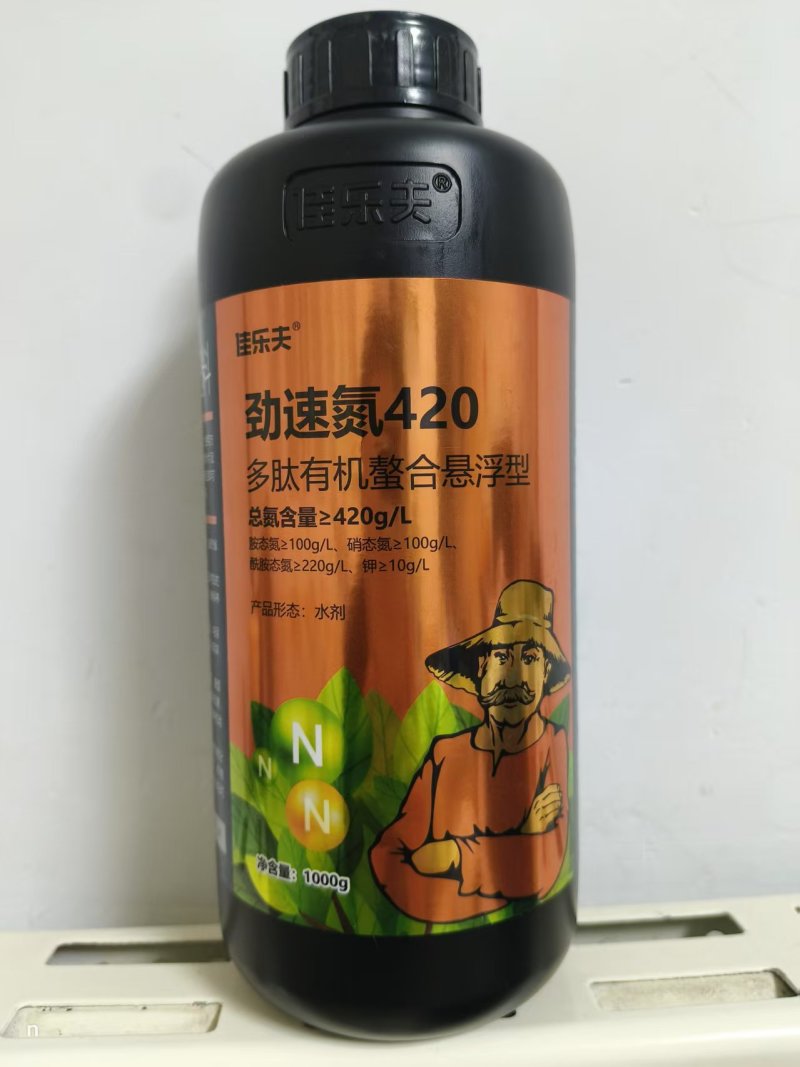 液体氮叶面肥螯合追肥代替尿素喷施果树蔬菜大田水溶肥劲速氮