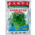 东洋茼蒿种子花叶茼蒿皇帝菜种子香味浓耐热耐寒