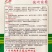 东洋茼蒿种子花叶茼蒿皇帝菜种子香味浓耐热耐寒