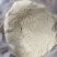 桦树茸粉白桦树汁粉桦树汁粉桦树汁粉批发