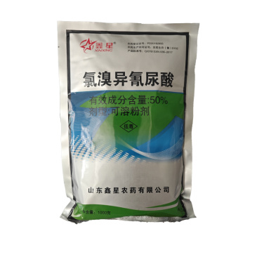 50%氯溴异氰尿酸病毒病，一件代发包邮