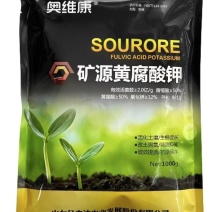 山东亿农奥维康矿源黄腐酸钾