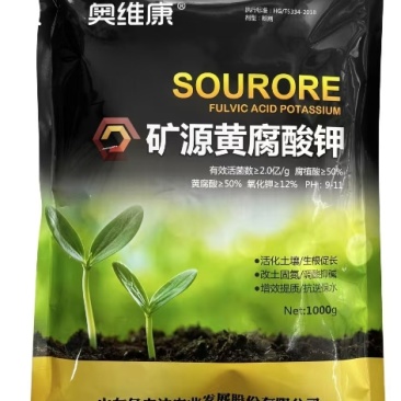 山东亿农奥维康矿源黄腐酸钾