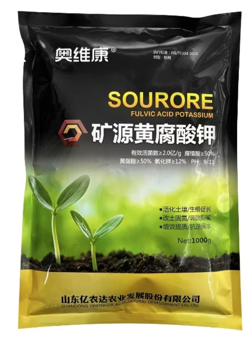 山东亿农奥维康矿源黄腐酸钾