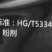 山东亿农奥维康矿源黄腐酸钾