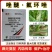 17%唑醚氟环唑杀菌剂吡唑醚菌酯氟环唑稻瘟病锈病白粉病
