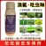 溴氰吡虫啉杀虫剂蚜虫白粉虱稻飞虱蓟马潜叶蛾食心虫梨木虱等