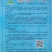 （泰红F1朝天椒种子）中早熟大长果耐热味强辣香耐储运