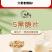 5黑脆片五黑山药片五黑薄片五黑脆片