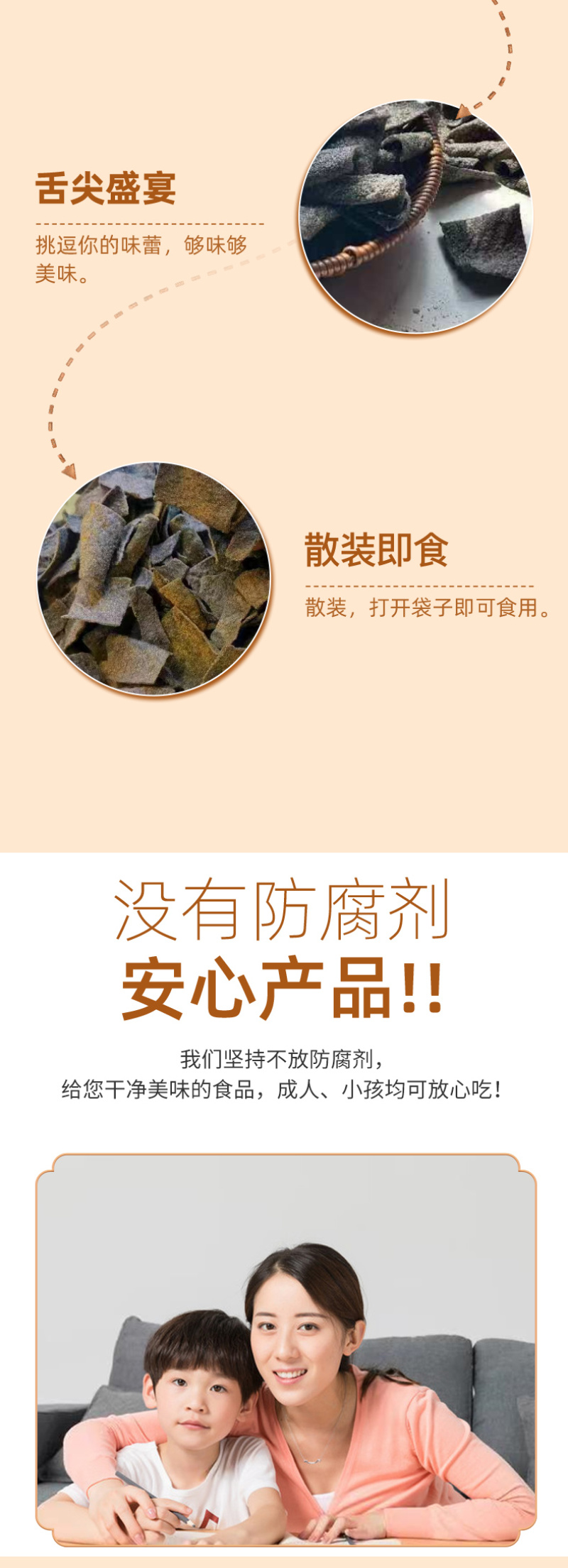 5黑脆片五黑山药片五黑薄片五黑脆片