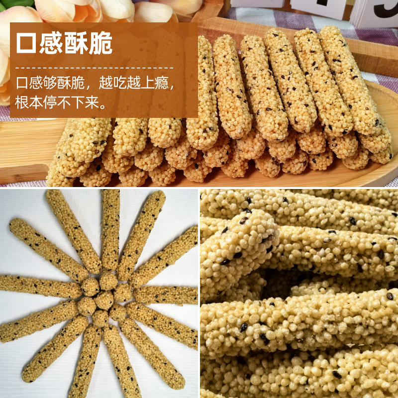 山药荞麦棒