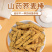 山药荞麦棒
