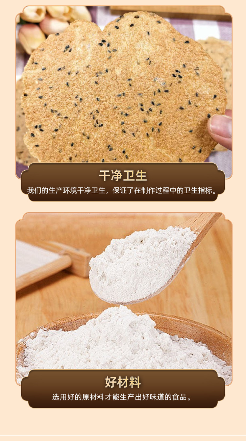 香酥焦饼青稞饼山药芝麻青稞饼