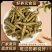 香酥糯米麻花