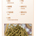香酥糯米麻花