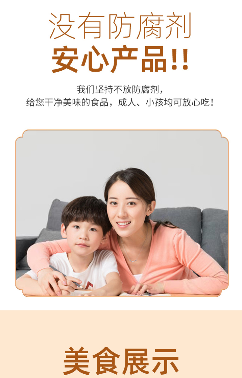 香酥糯米麻花