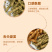 香酥糯米麻花