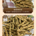 香酥糯米麻花