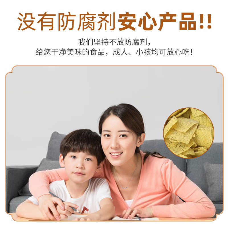小米山药片大黄米南瓜山药片好养元食品河南省康记食品有限公