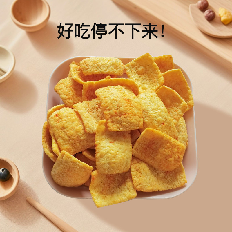 蟹黄味锅巴大黄米锅巴玉米锅巴小米锅巴小米山药片