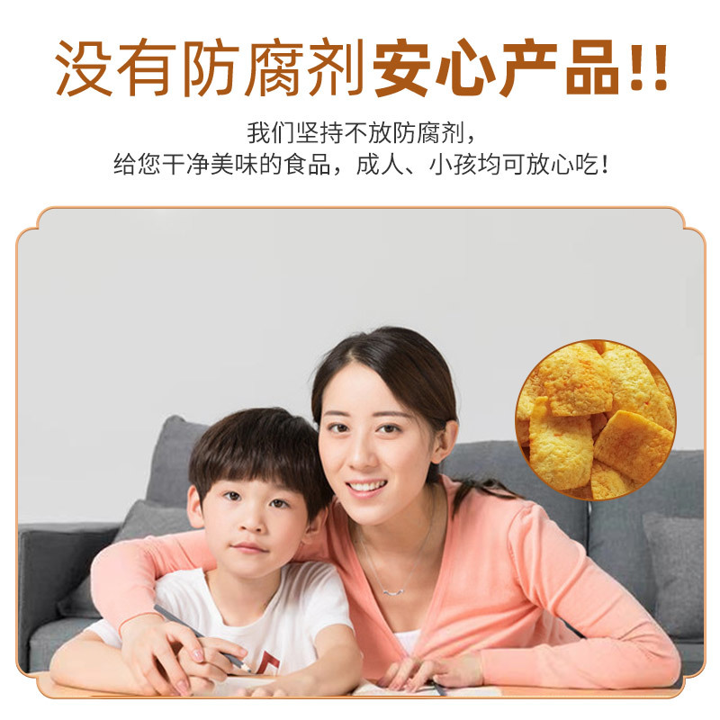 蟹黄味锅巴大黄米锅巴玉米锅巴小米锅巴小米山药片