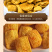 蟹黄味锅巴大黄米锅巴玉米锅巴小米锅巴小米山药片