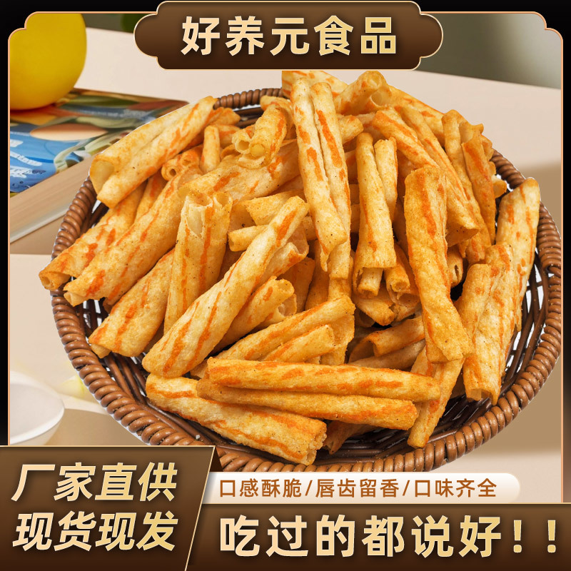 蟹黄风味卷山药卷蔬菜卷