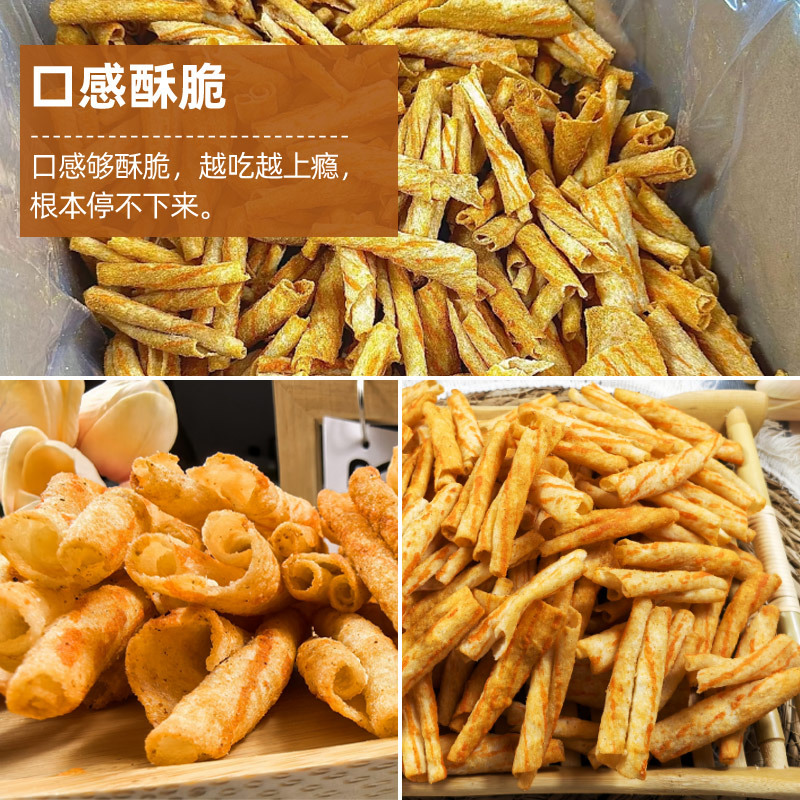 蟹黄风味卷山药卷蔬菜卷