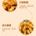 蟹黄风味卷山药卷蔬菜卷