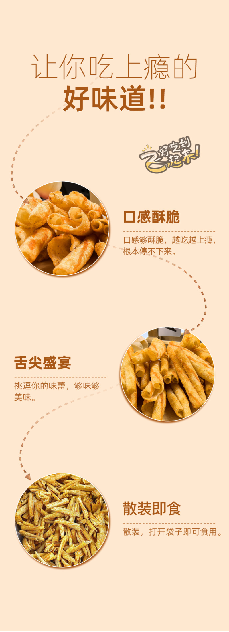 蟹黄风味卷山药卷蔬菜卷