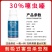 30%噻虫嗪杀虫剂蚜虫飞虱蓟马绿叶蝉花卉蔬菜果树农药杀虫